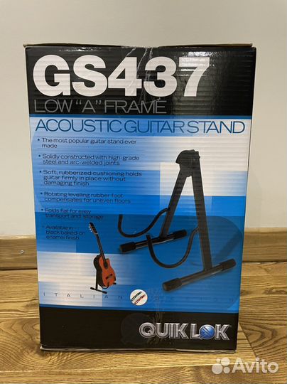 Стойка для акустической гитары