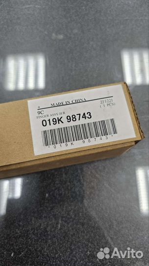 Планка с пальцами Xerox D 95/110/125