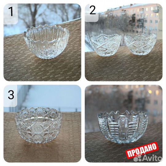 Хрусталь СССР