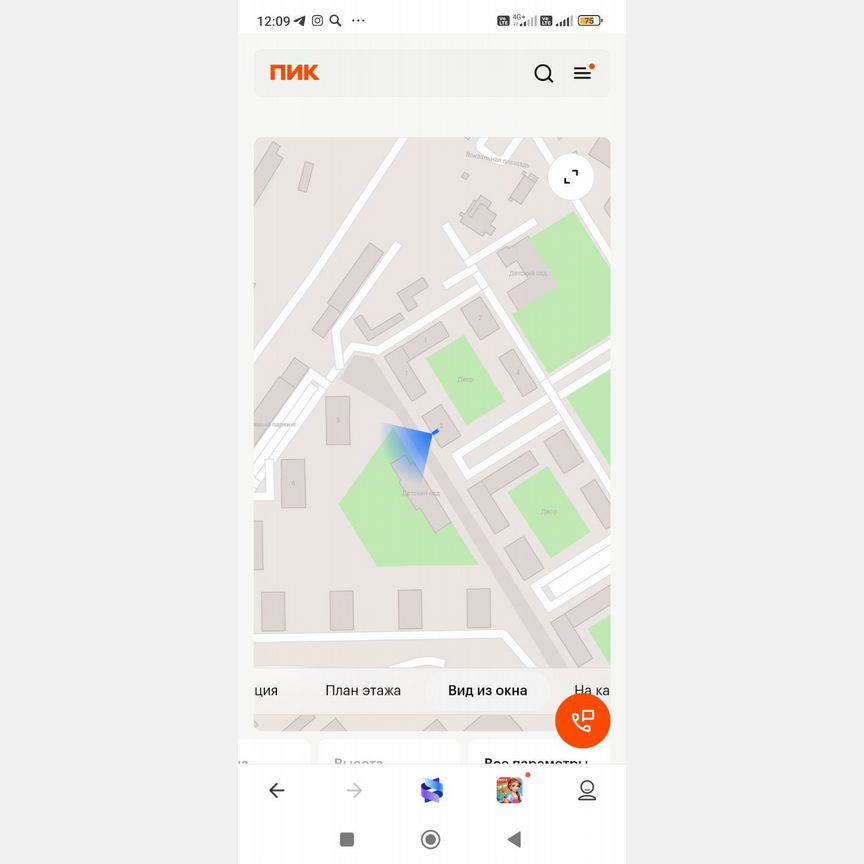 Квартира-студия, 20,8 м², 2/25 эт.