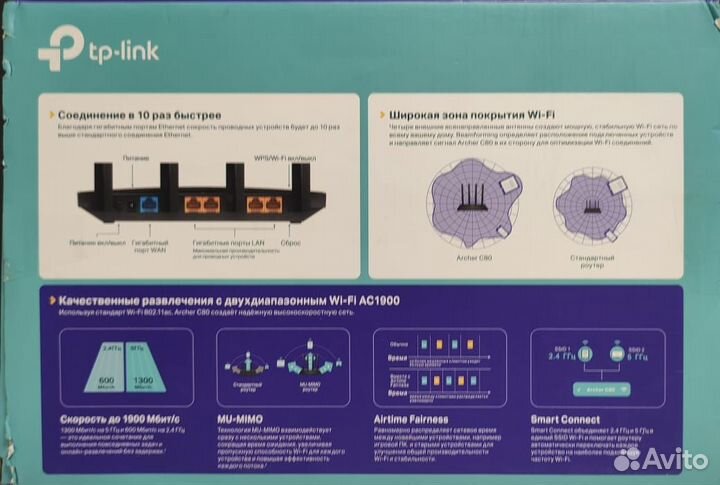 Wi-Fi роутер TP-link Archer C80, черный