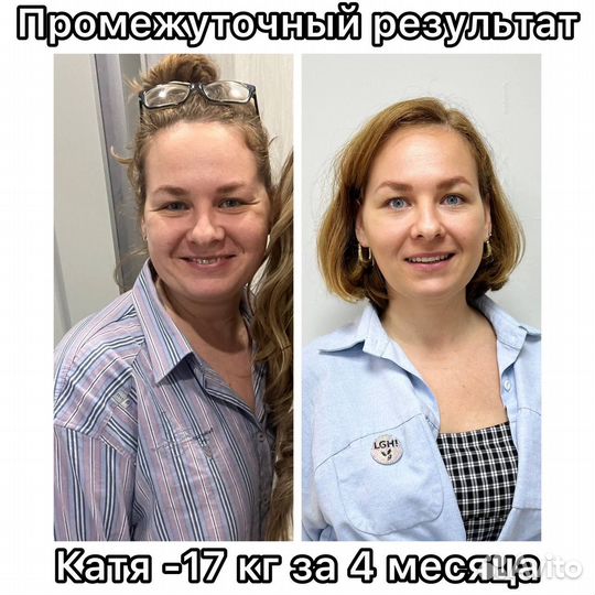 Похудение, эффективно похудеть навсегда