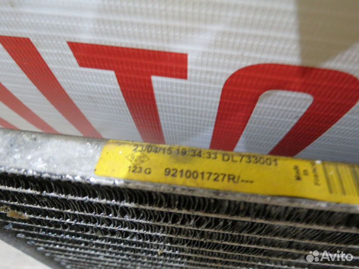 Радиатор кондиционера LADA Vesta