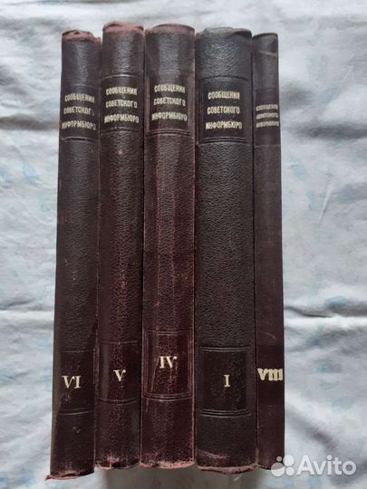 Книга старинная