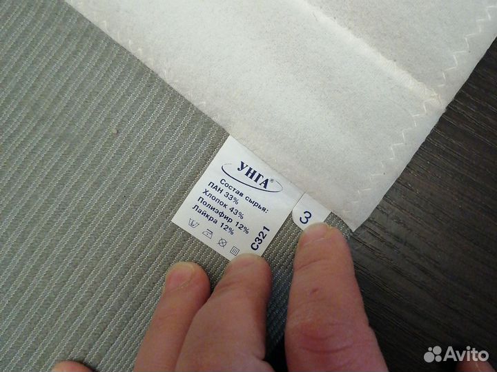 Пояс эластичный медицинский