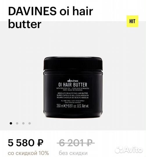 Davines oi,momo,minu