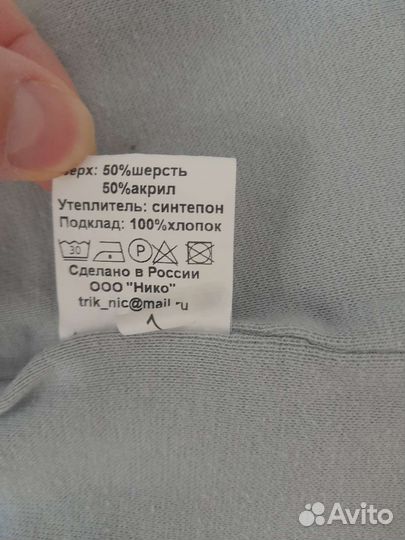 Шапка шлем для мальчика 48 50