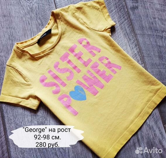 Одежда на рост 98 см
