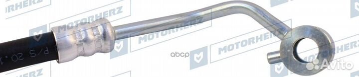 Напорный шланг от насоса к рейке HPH0100 Motorherz