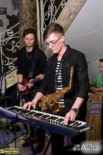 Поздравление саксофон живая музыка