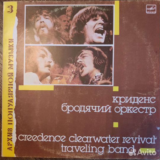 Пластинки архив популярной музыки