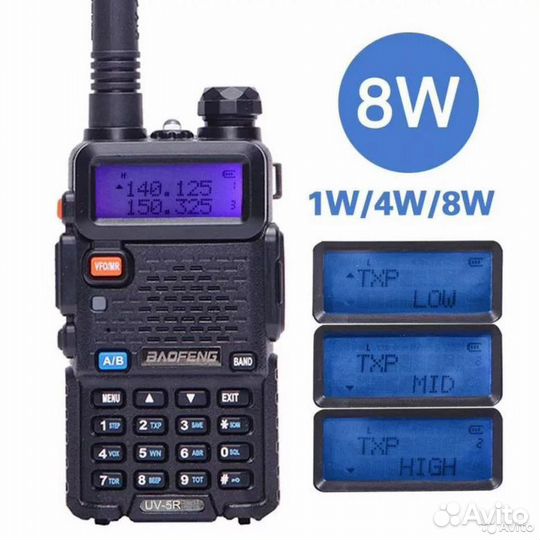 Продаю Baofeng UV-5HP