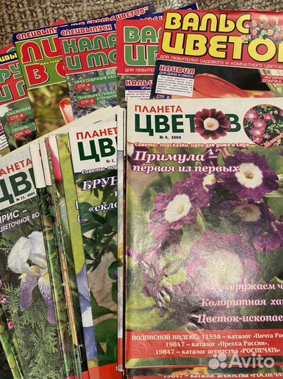 Журналы Цветок, Планета цветов, вязание