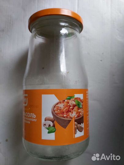 Стеклянные банки 0.5 л