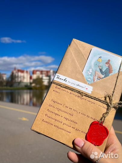 Книга вслепую