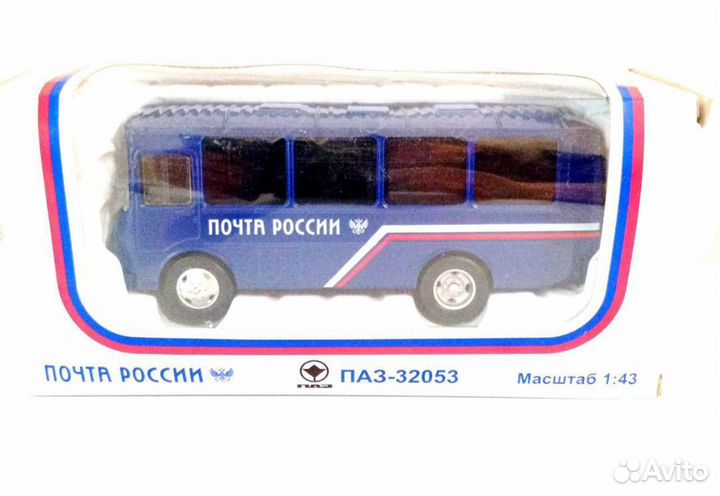 Автобус паз Почта России 1:43 новый