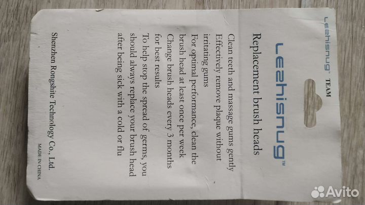 Насадка для электрической зубной щётки Oral-B