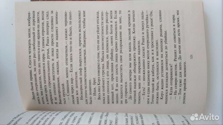 Алексей Пехов