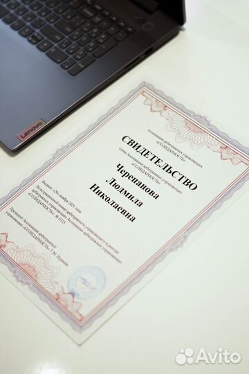 Банкротство физических лиц / Списание долгов