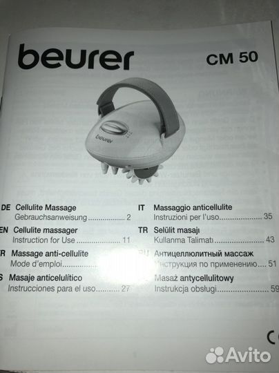 Массажер новый для шеи,плеч,тела Beurer