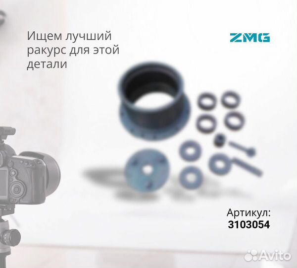 Шестерня солнечная 3-ой ступени ZX240-3, ZX240-3G