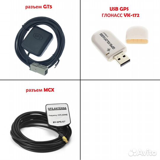 GPS антенна SMA (новые) 3 диапазонные