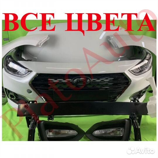 Ноускат передняя часть Hyundai Solaris 2010-2023