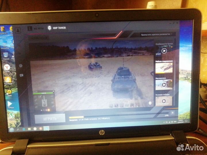 Игровой ноутбук 17 дюймов