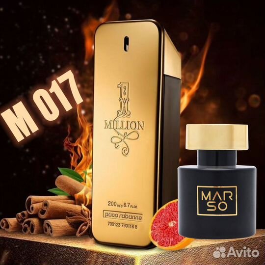 Paco Rabanne One Million 30 ml. Франция