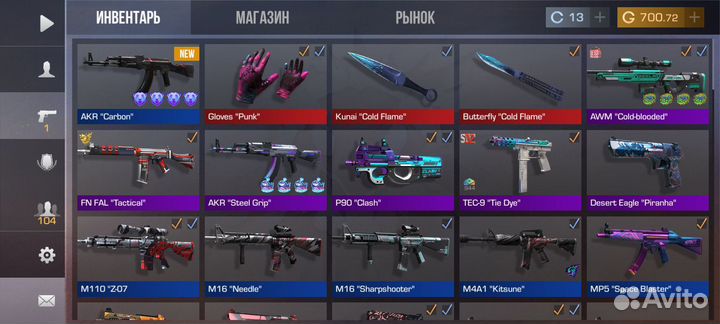 Продам кунай фастом