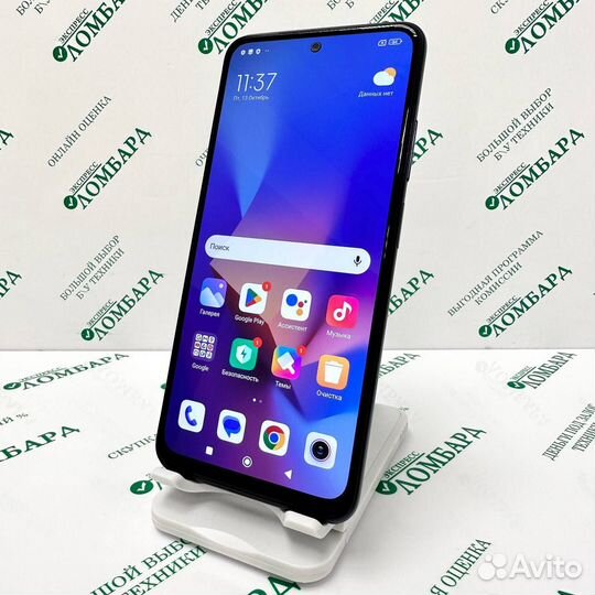 Xiaomi Redmi Note 10S, 6/128 ГБ