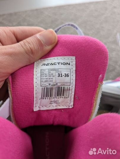 Ролики детские для девочек Reaction