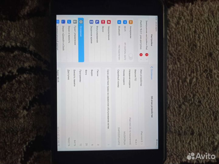 iPad mini 5