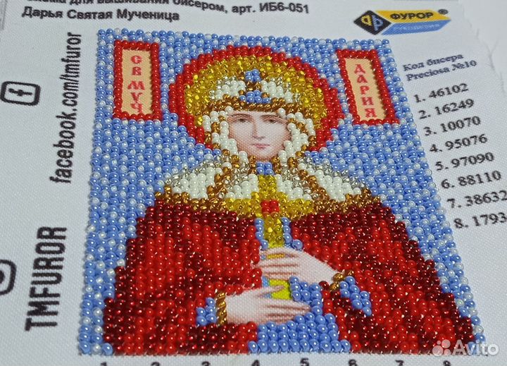 Именные иконы