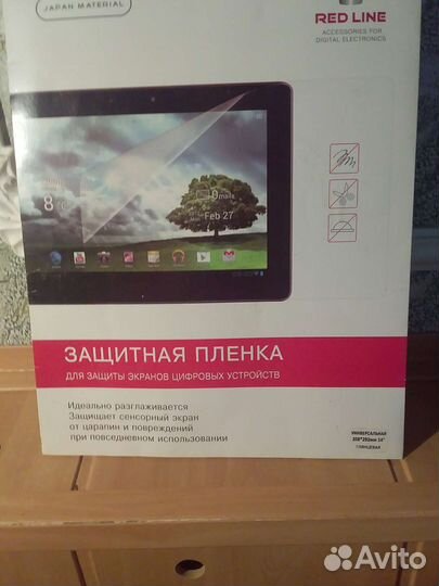 Защитная пленка и чехлы