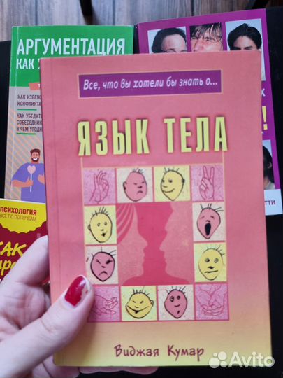 Книги про уверенность