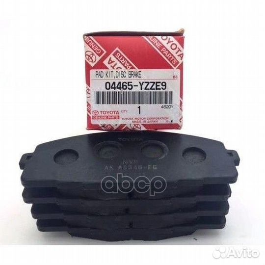 Колодки тормозные/PAD KIT - disc brake 04466YZZ