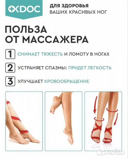 Массажер для ног новый роликовый компрессионный