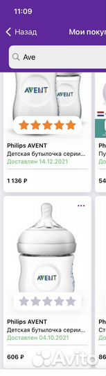 Бутылочки avent 125 и 260 мл