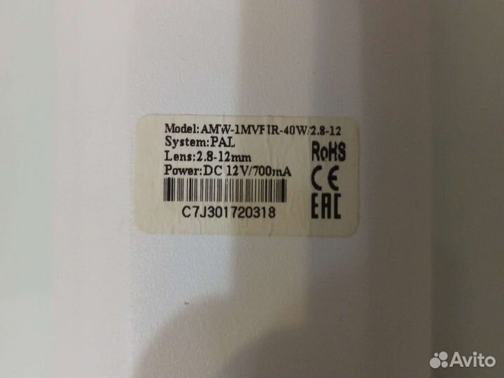 Видеокамера уличная