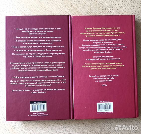 Романтичекие книги