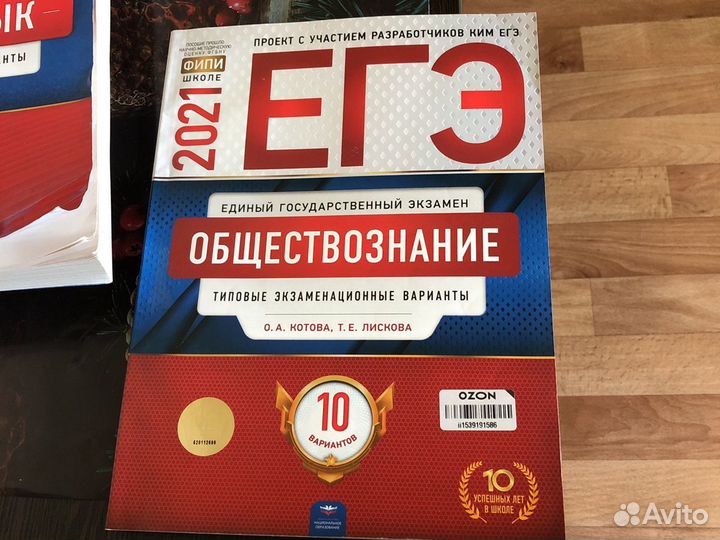 Учебные пособия