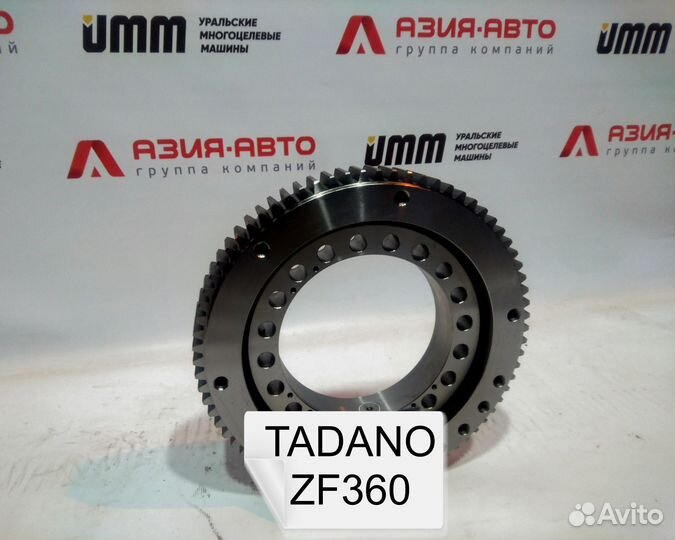 Опорно-поворотное устройство Tadano ZF360