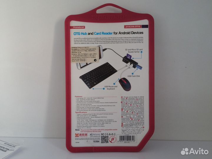 OTG Hub and Card Reader for Android device