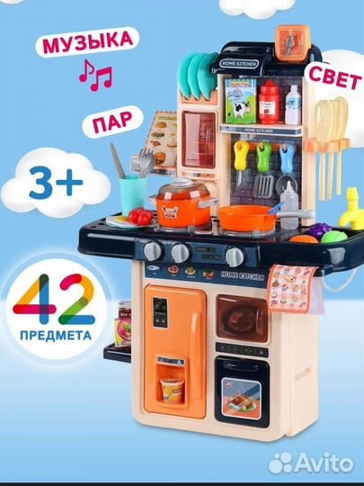 Новая детская игровая кухня