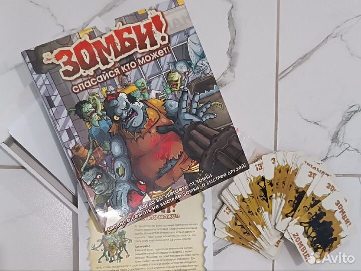 Настольная игра Зомби
