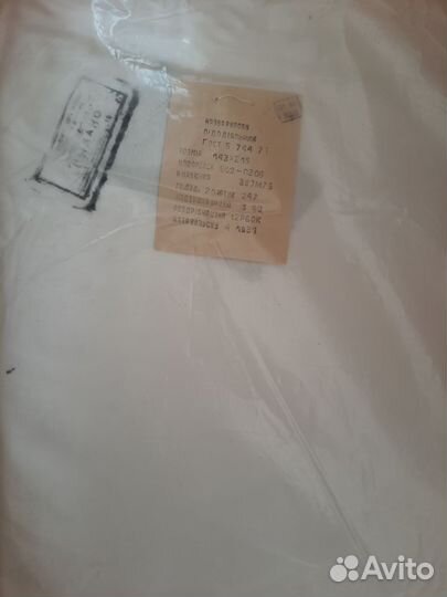 Постельное белье