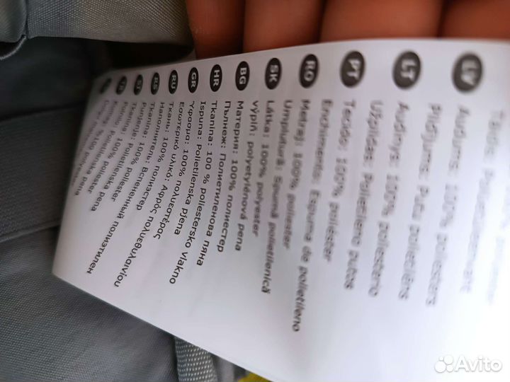 Сумка для велосипеда новая Икеа