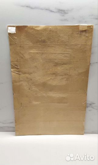 Гравюра Пушкин 1941 оригинал (Художник: Павлов)