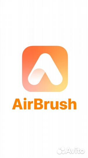 AirBrush подписка